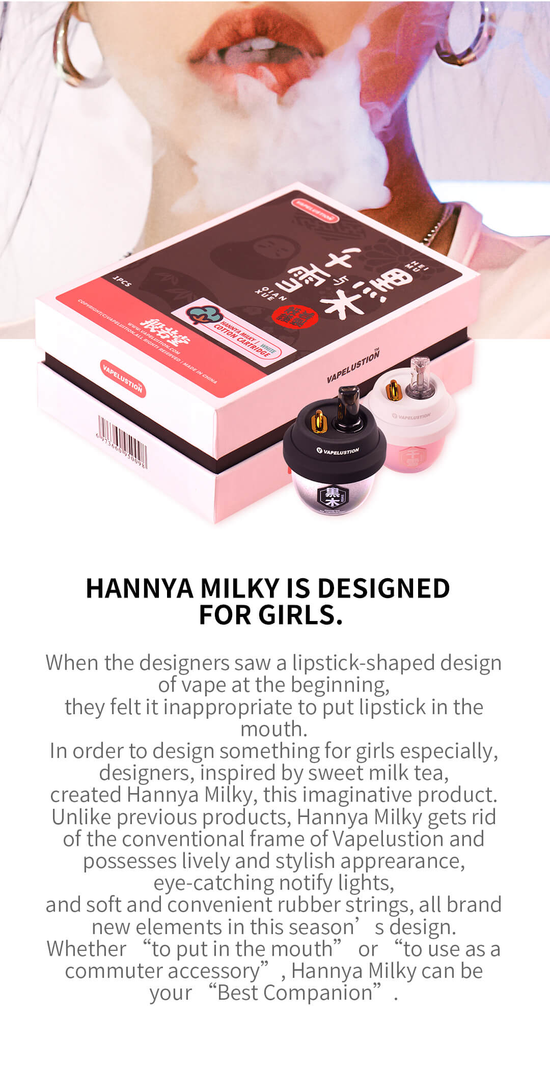 16产品-POD-MILKY_04