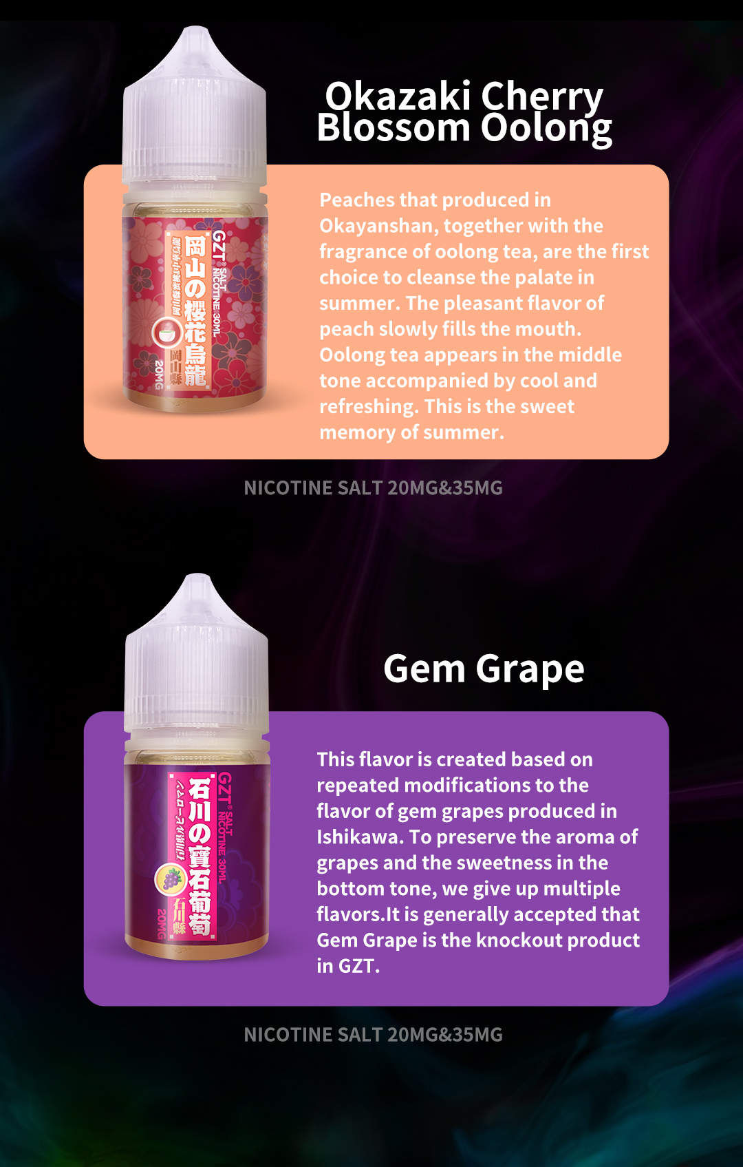 17产品-尼古丁盐烟油-GZT烟油_11