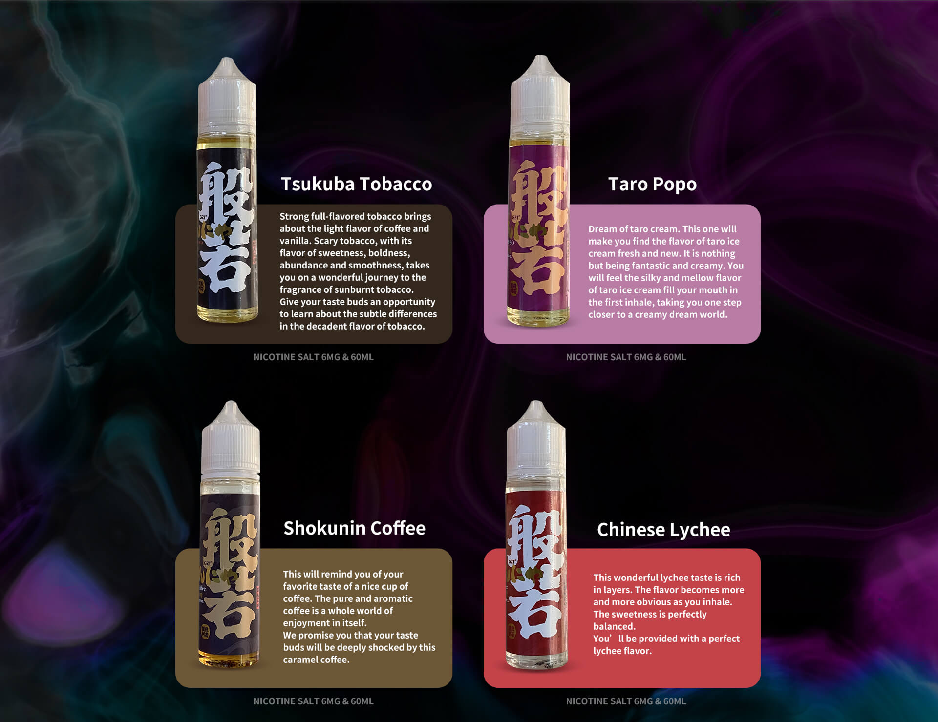 20产品-尼古丁烟油-GZT烟油_03